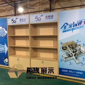 中国移动靠墙配件柜新款体验台展示定做厂家