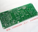 PCB打样、线路板、PCB厂家——深圳中科电路图片