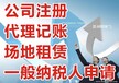 北京西城教育文化公司转让