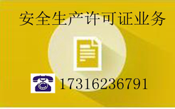 代办施工总承包资质，代办装饰资质，代办市政资质图片0