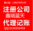 纳税人发生以下情况时需要进行变更税务登记？图片