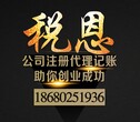 专业代理记账，纳税申报，一般纳税人申请