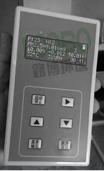 供应广西南宁LB-3A智能粉尘浓度检测仪