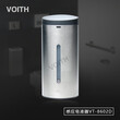 北京VOITH福伊特不锈钢自动给皂器VT-86002D图片