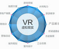 日照VR应用开发澳诺