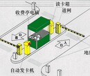 日照智能停车场管理系统澳诺