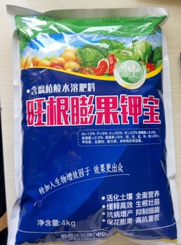 旺根膨果钾宝含腐殖酸水溶肥一款果树蔬菜的高钾高钙冲施肥