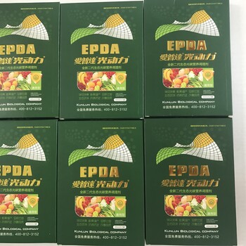 光動力純物理制劑葉面肥促根壯苗葉面肥促花保果葉面肥