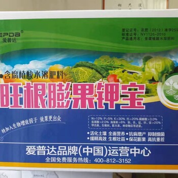 高鉀高鈣沖施肥膨果鉀寶誰用誰說好的腐殖酸水溶肥