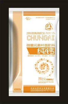 愛普達(dá)純鈣葉面肥高鈣肥的價格