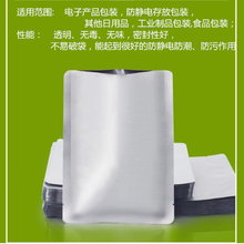 厂家定制蒸汽眼罩纯铝箔袋