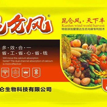 昆侖風(fēng)增長套餐廠家昆侖風(fēng)價(jià)位
