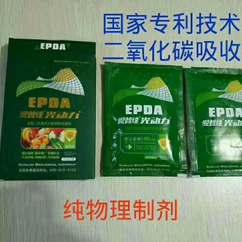 根茎块作物用什么肥料高产