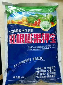 黃瓜條彎粗細(xì)不均，鉀寶沖3次，瓜條均勻粗壯