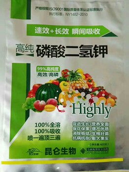 2019年磷酸二氫鉀新使用方法