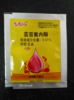 昆侖風(fēng)0.01%28-高蕓苔素內(nèi)脂