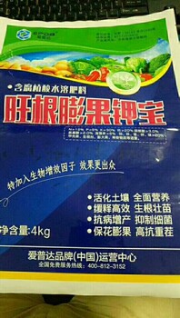 水溶肥生產(chǎn)廠家高鉀高鈣愛普達(dá)旺根膨果鉀寶