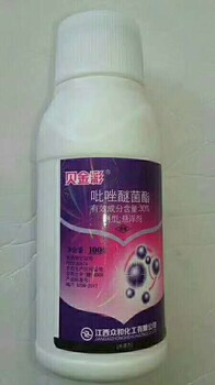 昆侖風吡唑醚菌酯廣譜殺菌有效防治柑橘葉斑病
