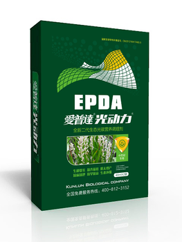 新型中藥材產(chǎn)品-光動力光碳肥