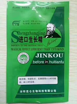 進(jìn)口生長精有效促進(jìn)新芽分化廣西吳茱萸用戶的親身見證