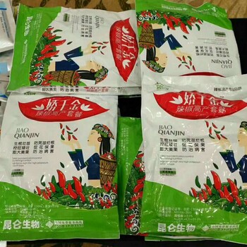 辣椒高產(chǎn)防病辣椒三遍藥辣椒套餐