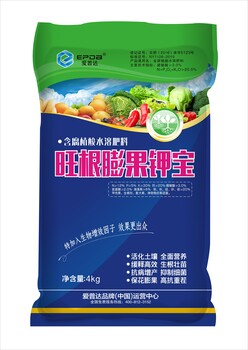 高鉀高鈣生根肥/愛普達(dá)旺根膨果鉀寶高含量配比生產(chǎn)廠家