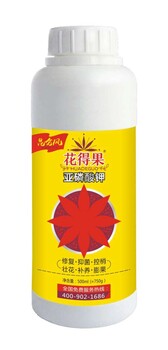 愛普達農(nóng)業(yè)大量供應亞磷酸鉀