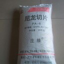 良心誠(chéng)供應(yīng)PA61013B石家莊莊緣注塑級(jí)