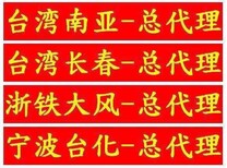 销售台湾长春PA66/20G9201玻纤45%河北山东浙江省总代理图片2