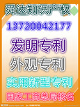 商标信息变更：商标转让、商标许可备案、商标变更、商标续展图片1