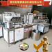 宿州豆腐机厂家全自动现磨豆腐机生产线免费技术培训
