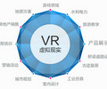 滨州VR应用开发澳诺