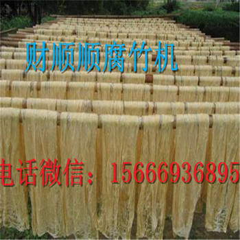 宁夏小型大型腐竹机产品品质省时省力能耗格低财顺顺腐竹机