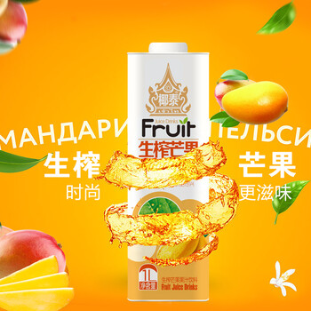 椰泰生榨芒果汁紙盒包裝面向云南各地火熱招商