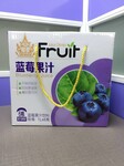 生榨蓝莓汁椰泰精品方盒蓝莓果汁饮料美味可口现面向广西各地级市火爆招商加盟中