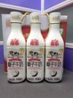 牛奶饮料代理椰子牛奶饮料1L瓶装免费代理招商椰泰椰子牛奶面向湖北隆重火热免费招商图片