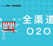 O2O凭什么能占据中国零售行业的半壁江山？易得网络
