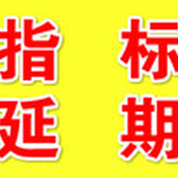 北京二手车过户外迁转籍异地验车证明报废旧车外地车转京