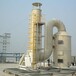 废气处理净化塔、PP喷淋除臭塔、酸雾净化塔脱硫喷淋塔厂家定制