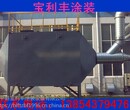 济南市废气处理设备厂家废气净化塔环保设备宝利丰定制