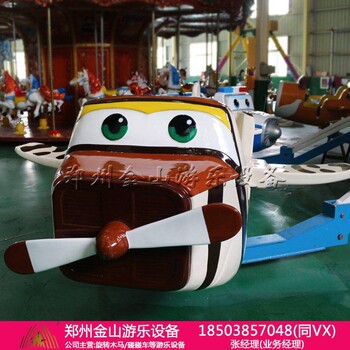 儿童旋转升降飞机新型游乐场设备自控飞机图片