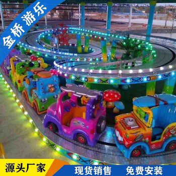 金桥游乐2019年新款游乐设备迷你穿梭儿童游乐设施立环跑车