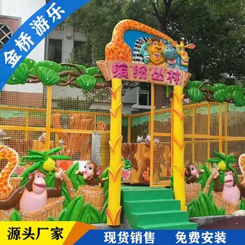 郑州金桥游乐生产喷球车_儿童喷球车