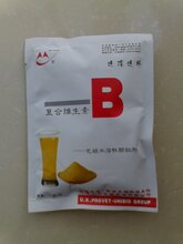 上海贝灵生物郑州普罗药业兽用复合维生素B,兽用治疗辅助用药,兽医必备图片