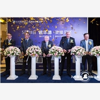 杭州市九舟策劃集團慶典策劃，慶典策劃，行貨，實惠價格