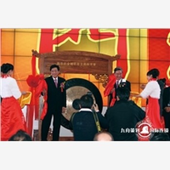 遼寧省九舟策劃集團(tuán)秉承“客戶至上，質(zhì)量取勝”的經(jīng)營理念，專