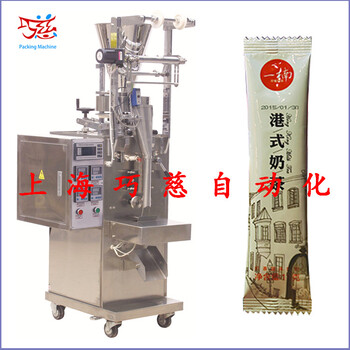 上海巧慈供应小袋姜茶条形状粉未包装机/背封红糖咖啡粉包装机