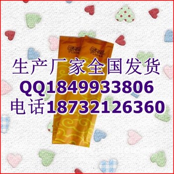 通遼定做酒店濕巾