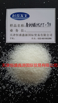 供應(yīng)進(jìn)口95度費(fèi)托蠟