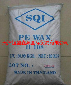 泰國SQI聚乙烯蠟H108泰國聚乙烯蠟PE蠟